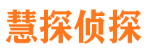 洪湖外遇调查取证